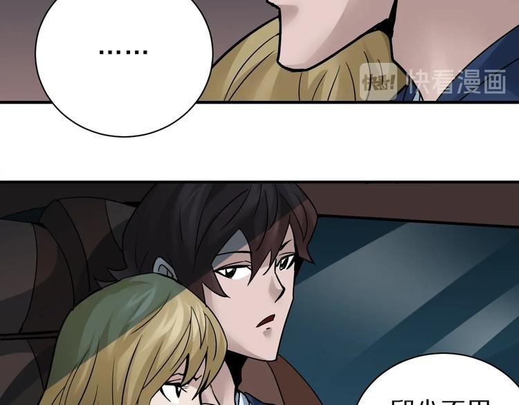 第98话 解救