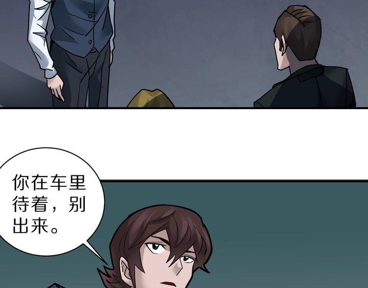 第98话 解救