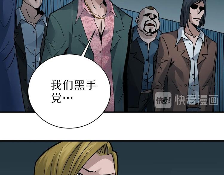 第98话 解救