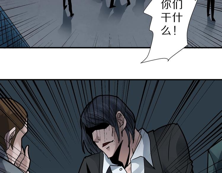 第98话 解救