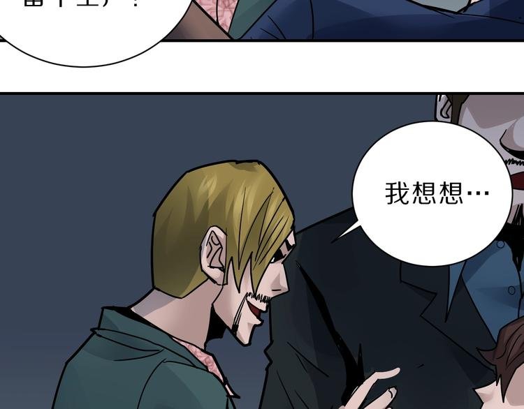 第98话 解救