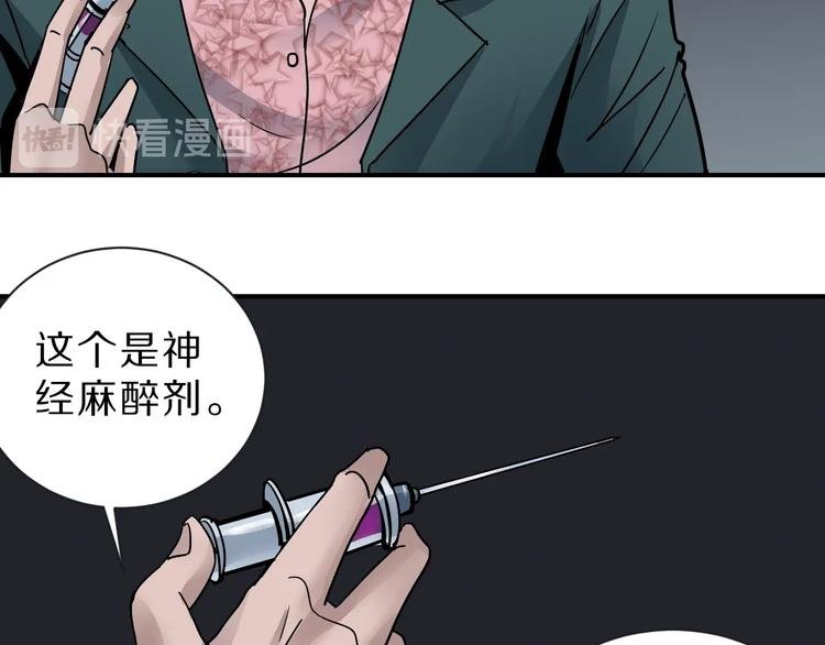 第98话 解救