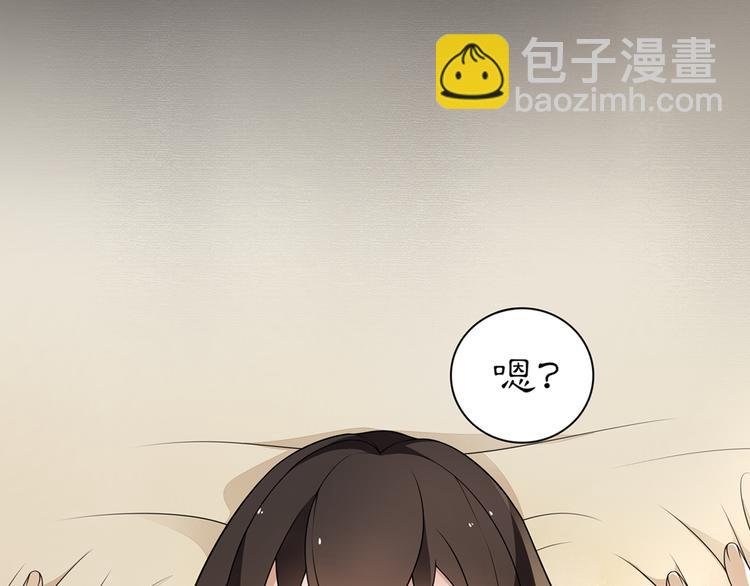 序章 长生美少年遭遇短命鬼