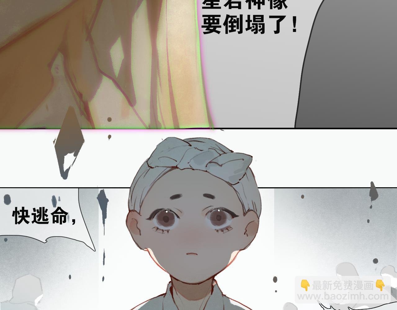 第53话 引恨