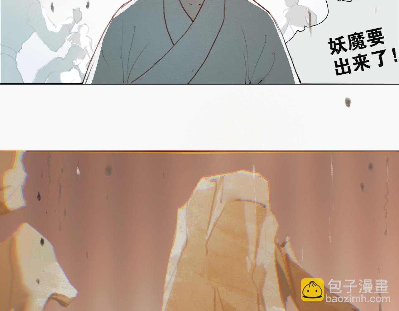 第53话 引恨
