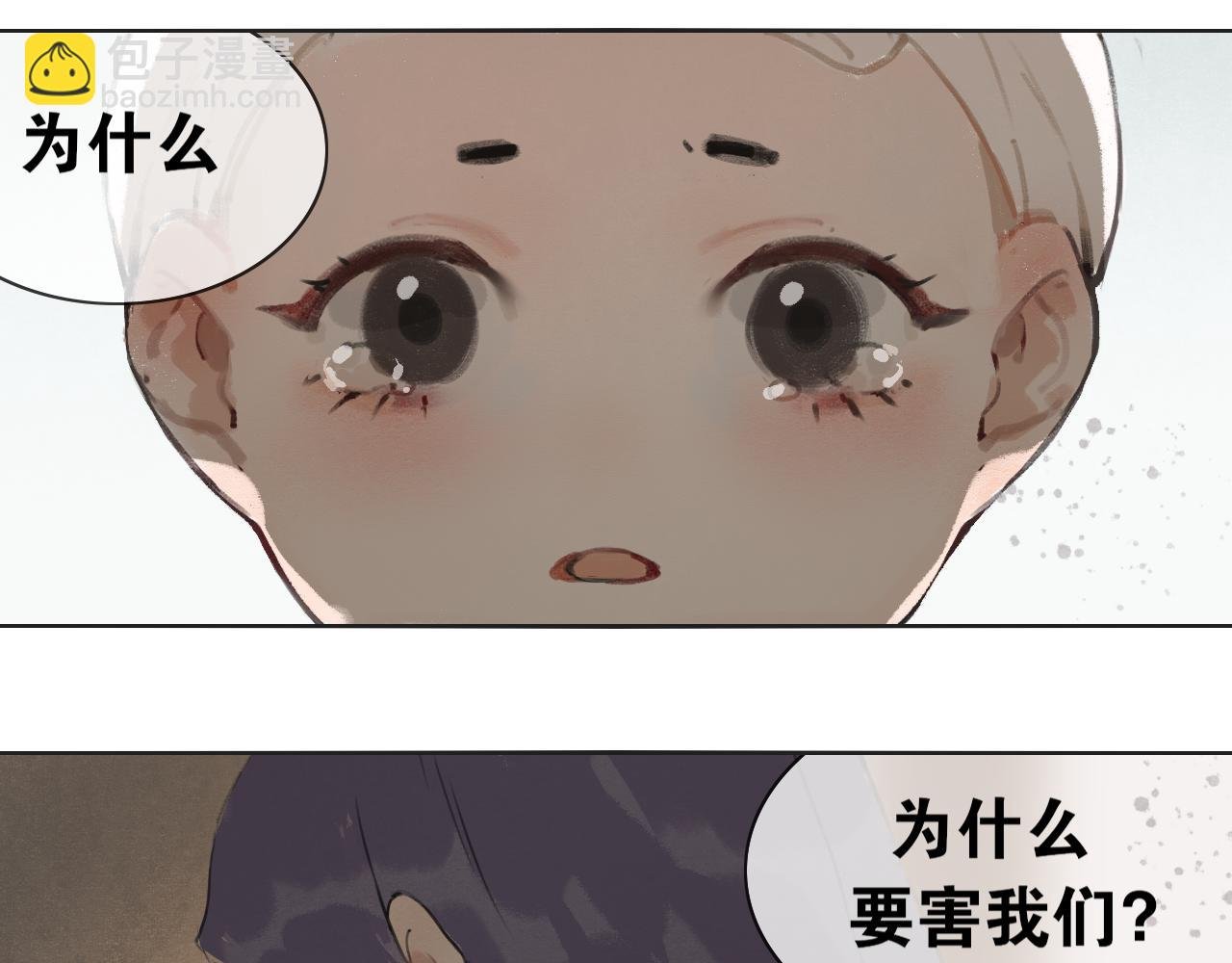 第53话 引恨
