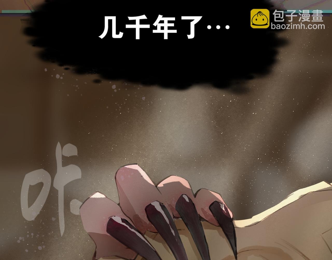 第53话 引恨