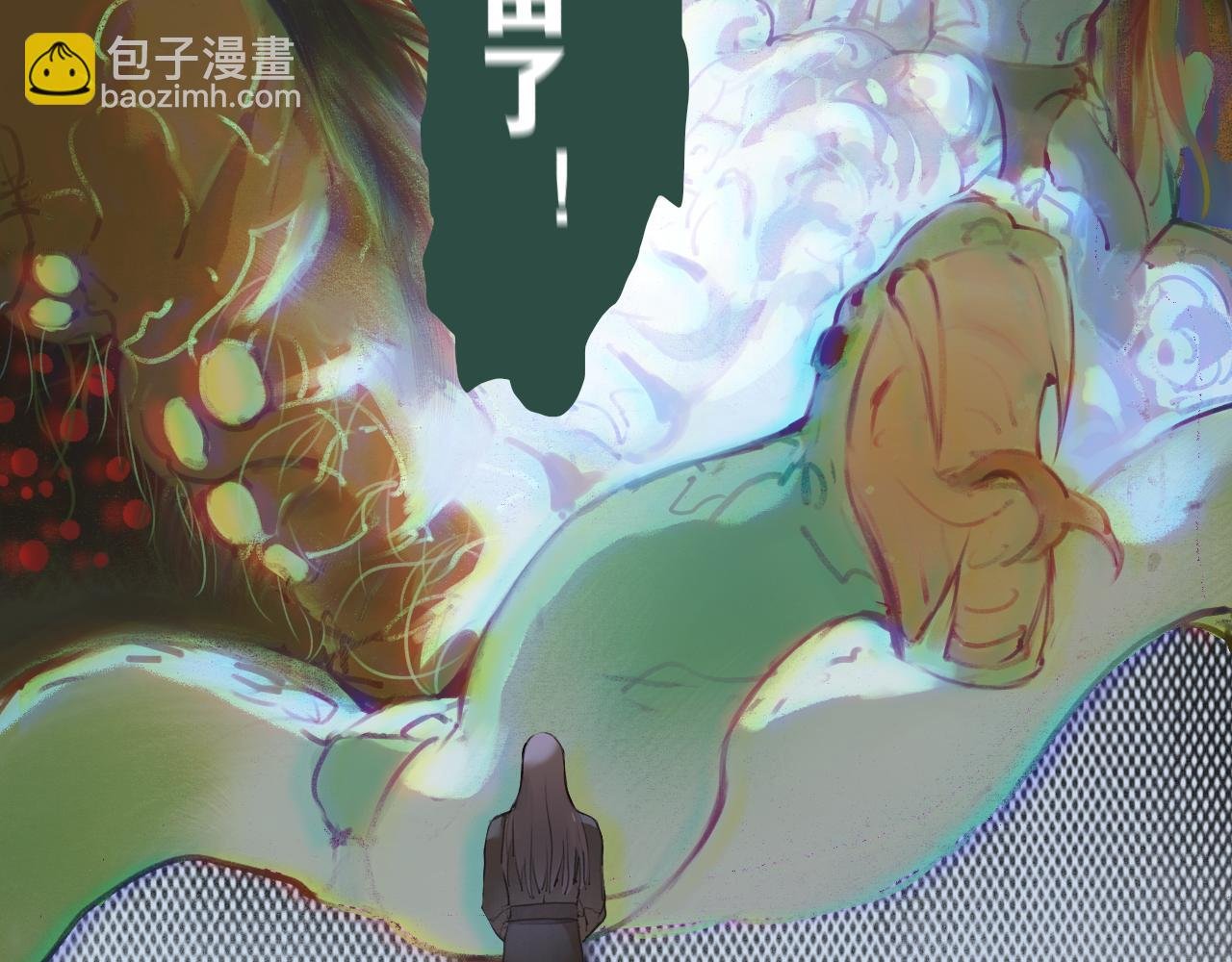 第53话 引恨