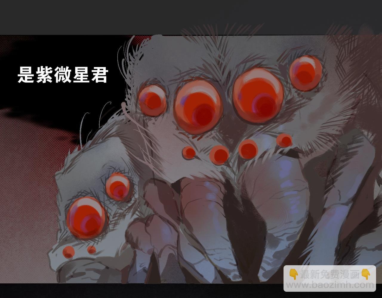 第53话 引恨