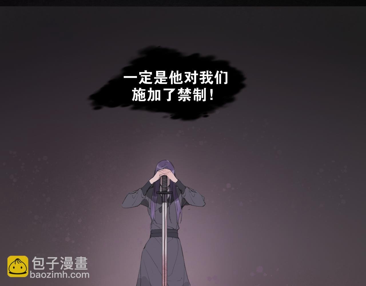 第53话 引恨