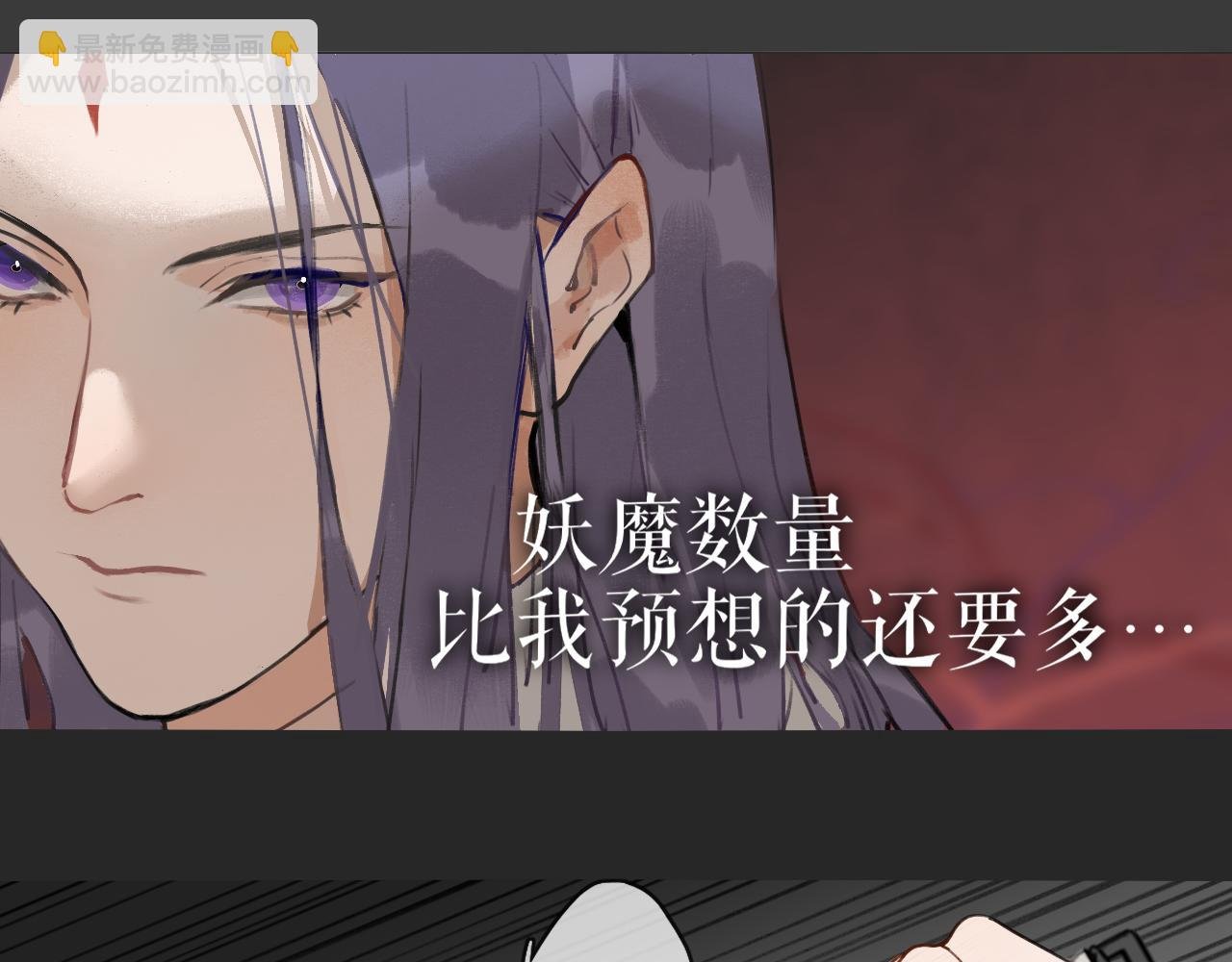 第53话 引恨