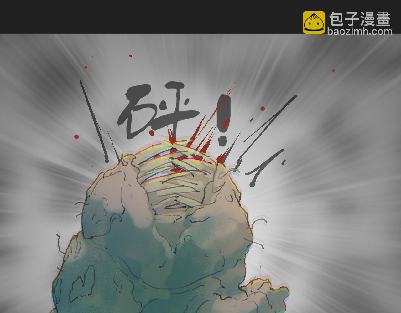 第53话 引恨