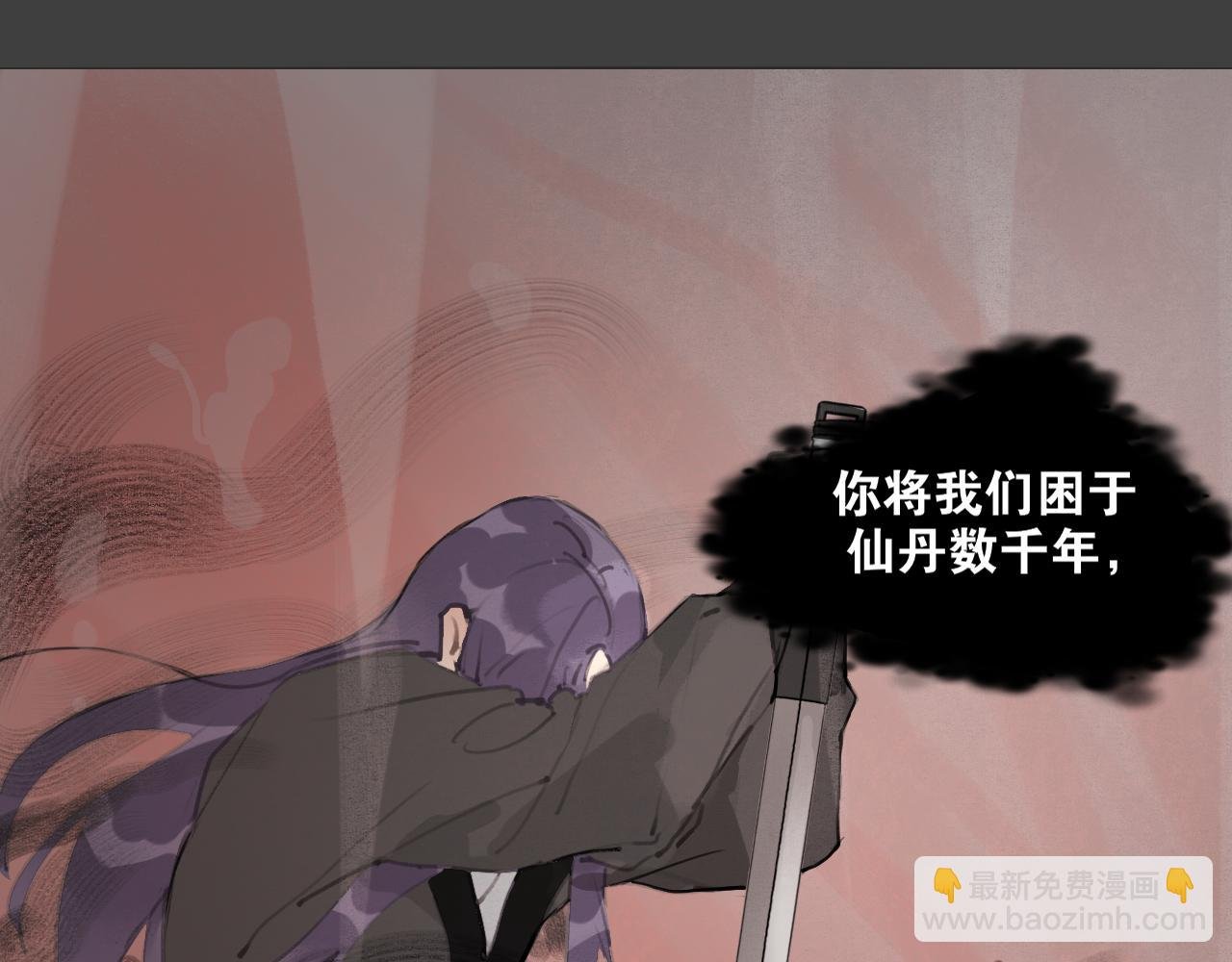 第53话 引恨
