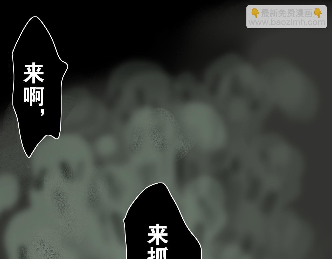 第54话 离尘现身