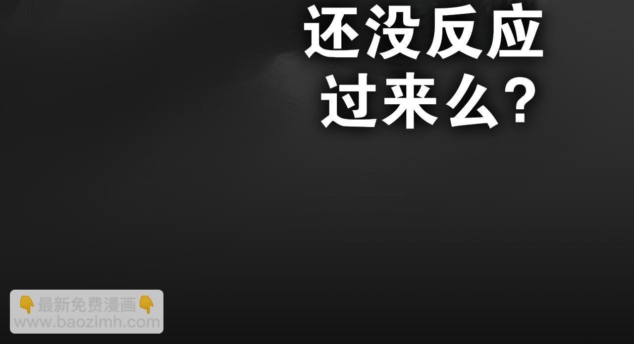 第54话 离尘现身