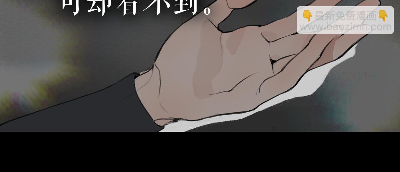 第54话 离尘现身
