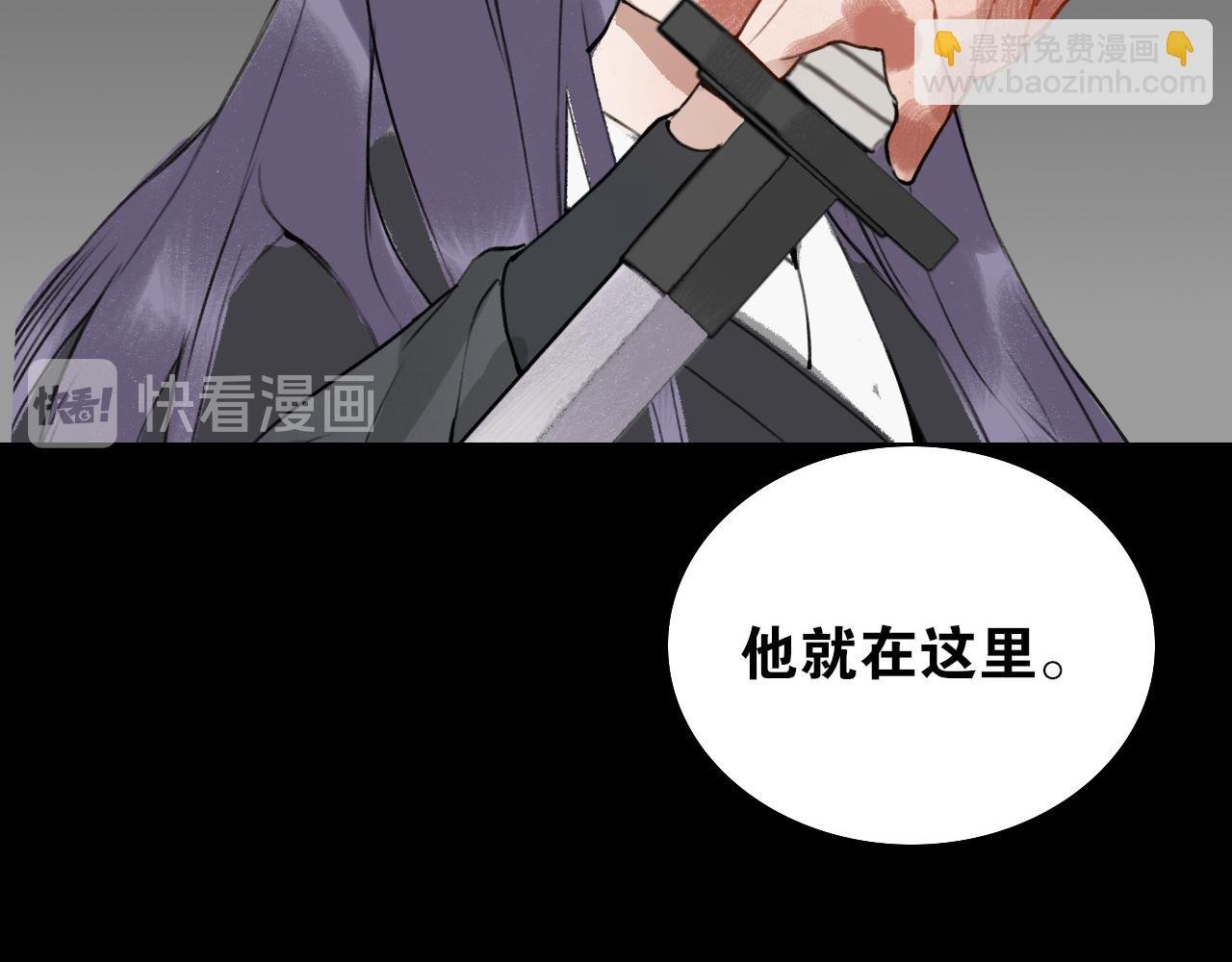 第54话 离尘现身