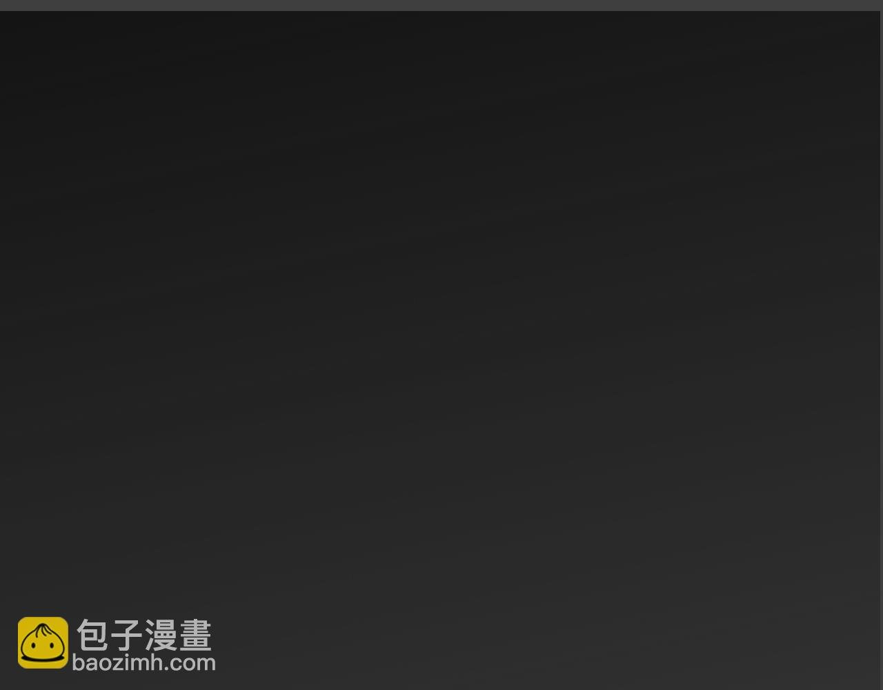 第54话 离尘现身