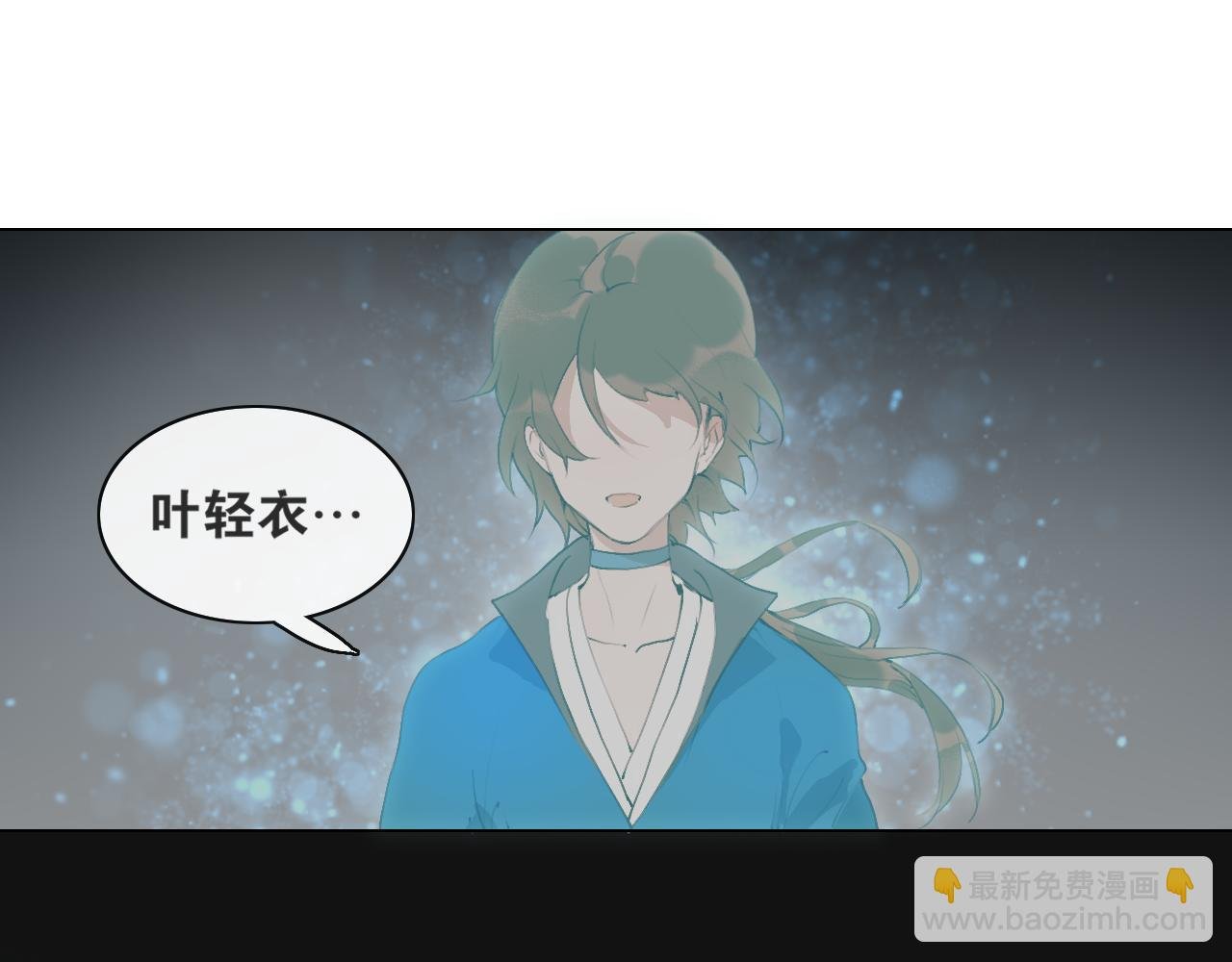 第55话 一起走下去