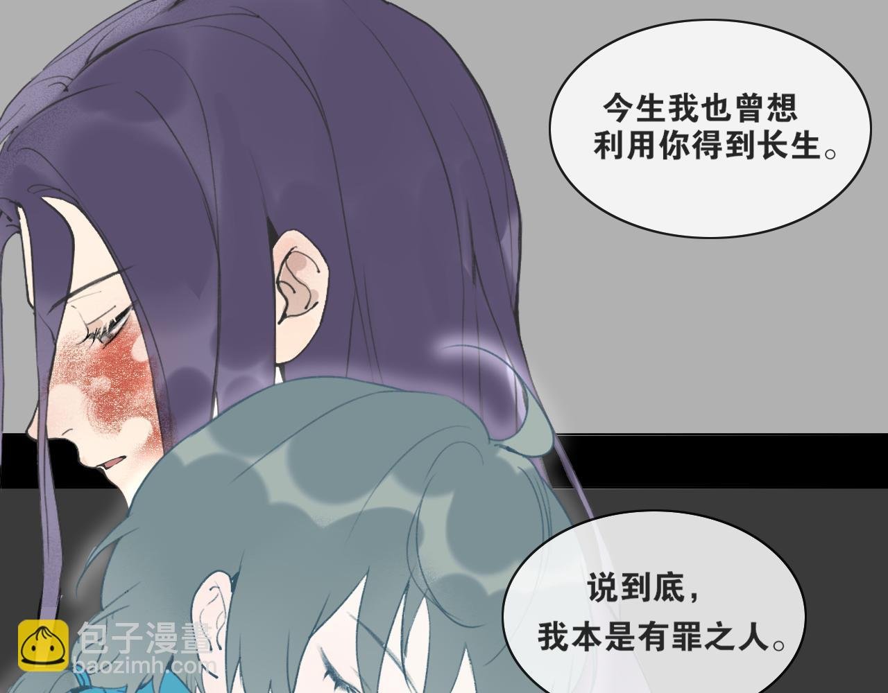 第55话 一起走下去