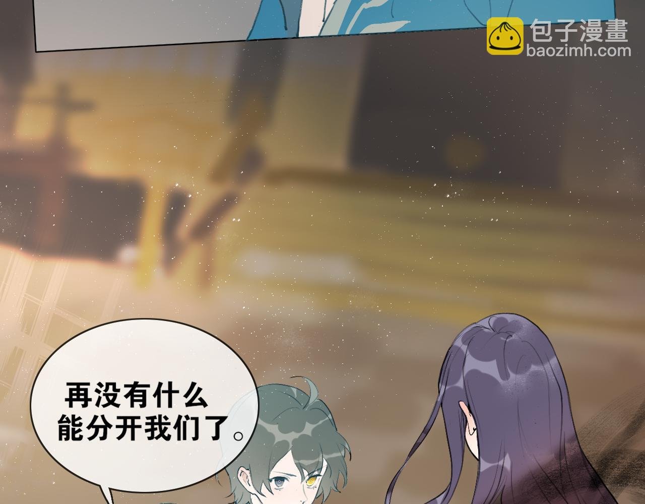 第55话 一起走下去