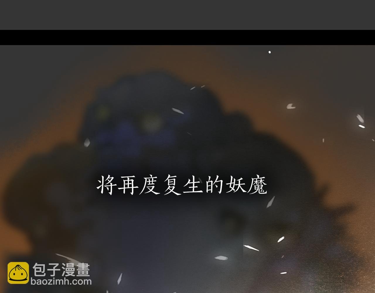 完结篇 长相守