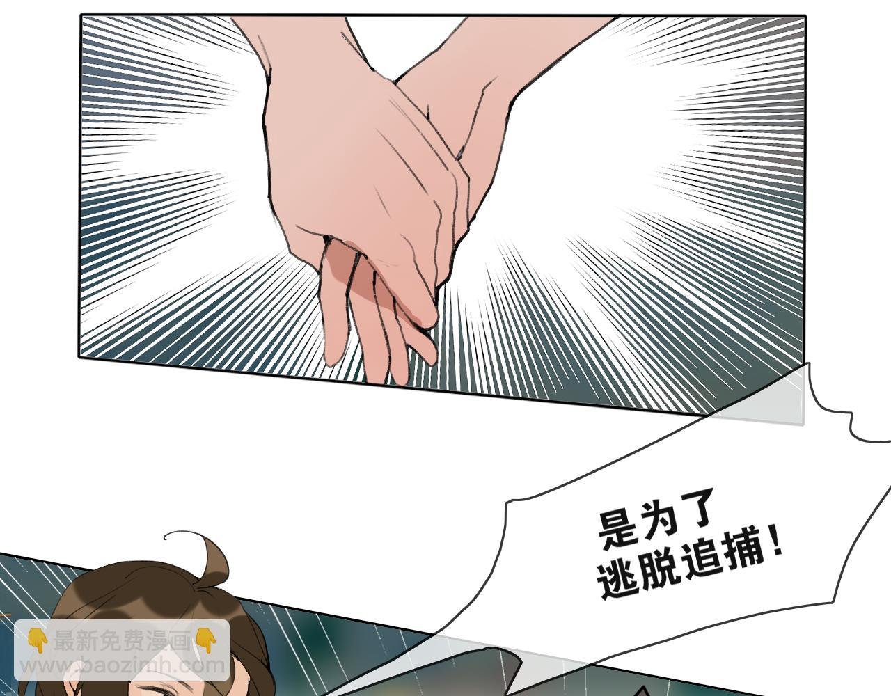 完结篇 长相守
