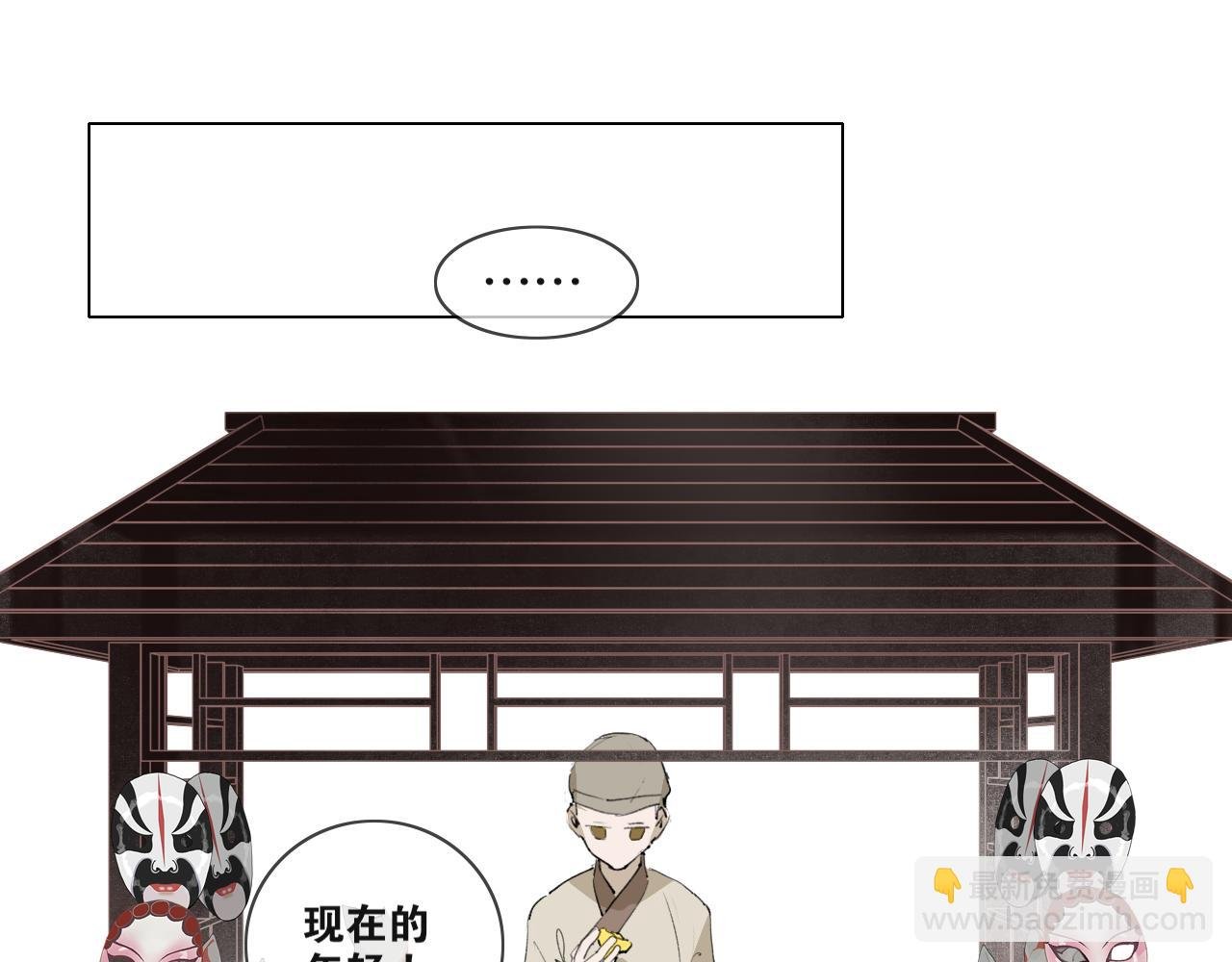 完结篇 长相守