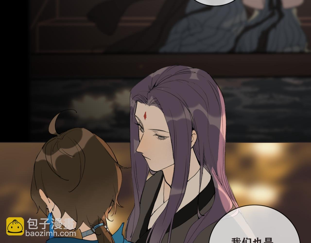 完结篇 长相守