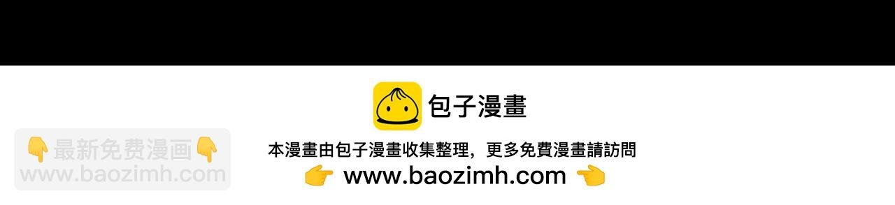 完结篇 长相守