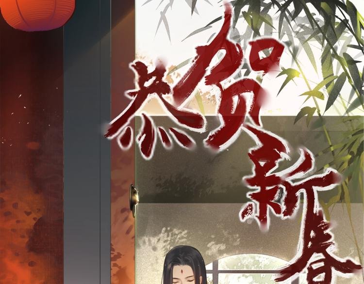 第10话 被深藏起来的秘密