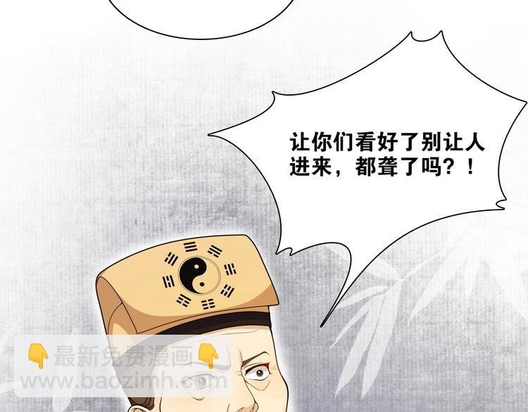 第10话 被深藏起来的秘密