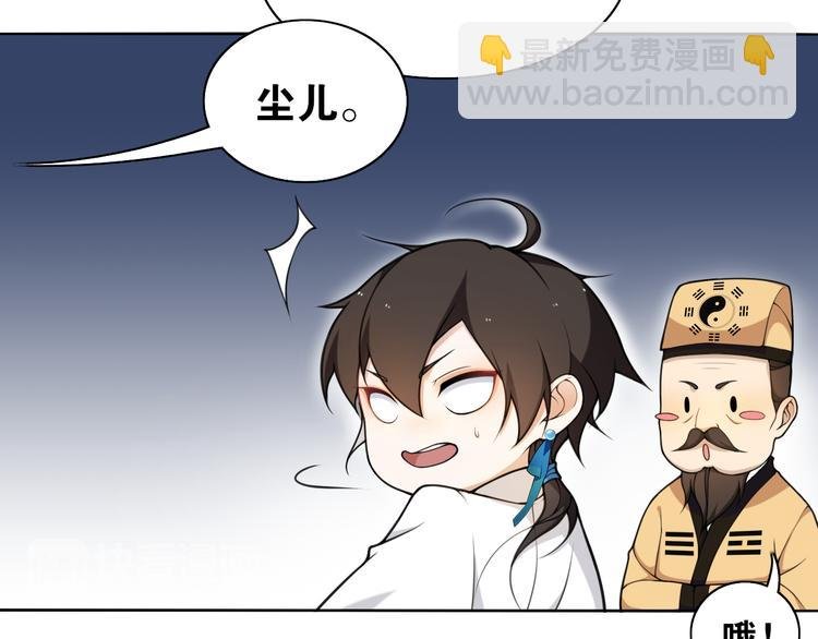 第10话 被深藏起来的秘密