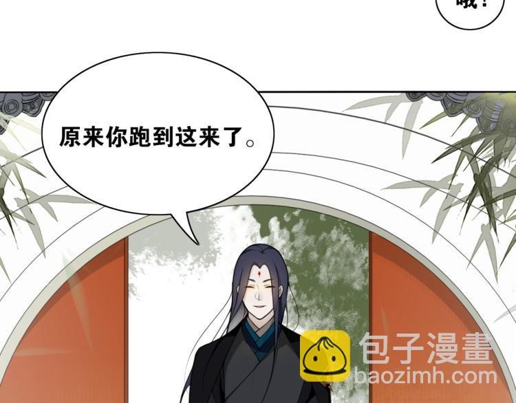 第10话 被深藏起来的秘密