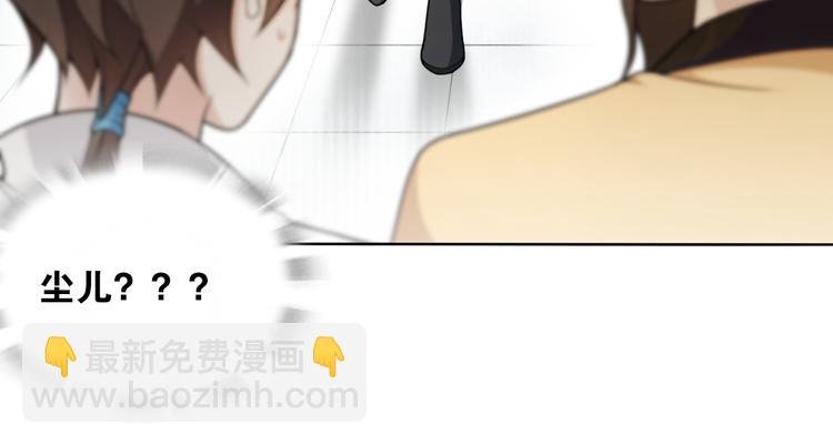 第10话 被深藏起来的秘密