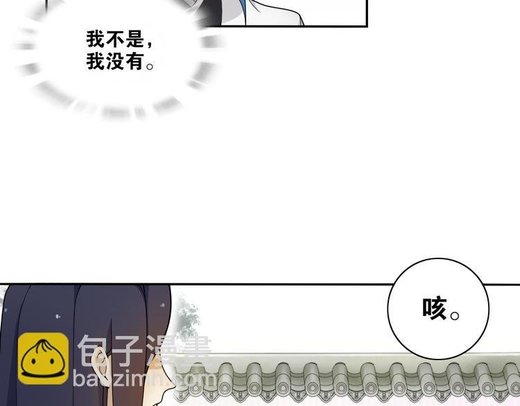 第10话 被深藏起来的秘密