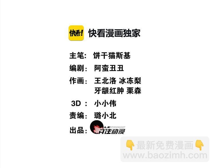 新年番外：离尘的烦恼？！