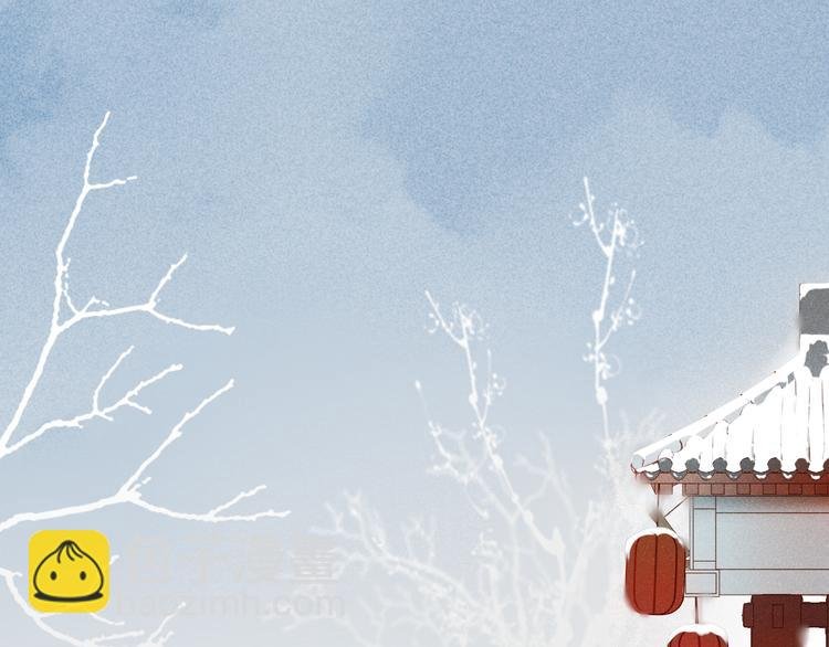 新年番外：离尘的烦恼？！