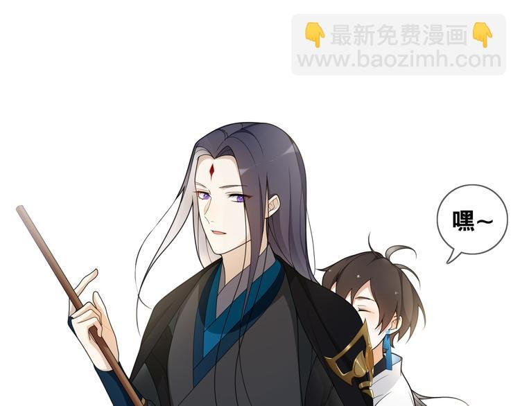 新年番外：离尘的烦恼？！