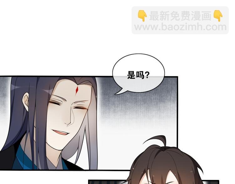 新年番外：离尘的烦恼？！