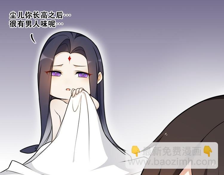 新年番外：离尘的烦恼？！