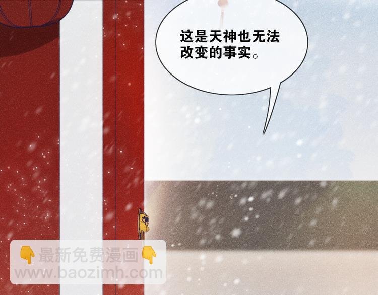 新年番外：离尘的烦恼？！