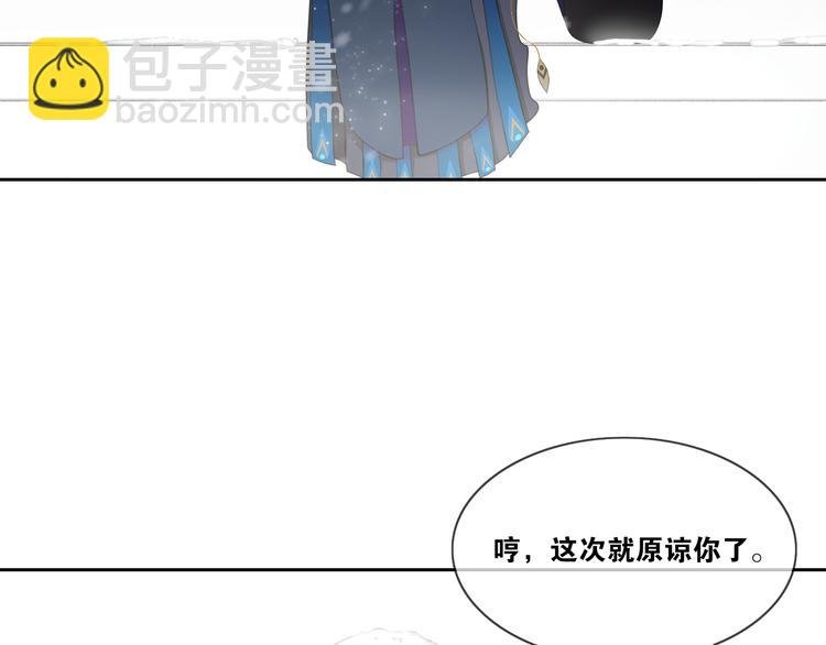 新年番外：离尘的烦恼？！