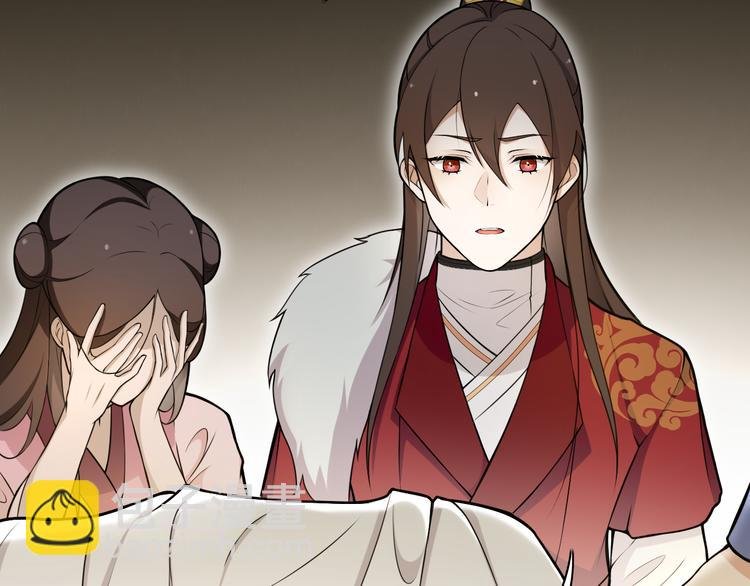第11话 聚宝盆成精？