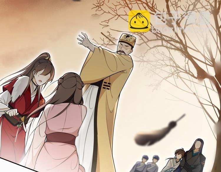 第11话 聚宝盆成精？