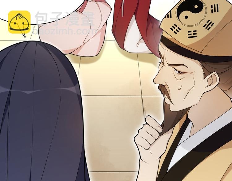第11话 聚宝盆成精？