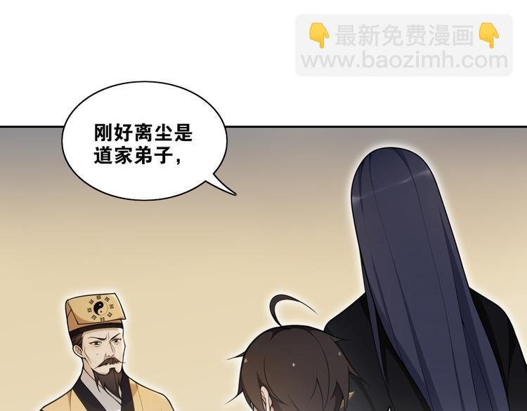 第11话 聚宝盆成精？