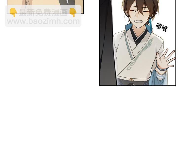 第11话 聚宝盆成精？