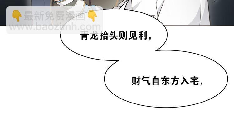 第11话 聚宝盆成精？