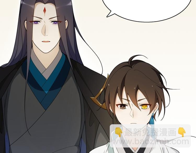 第11话 聚宝盆成精？
